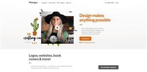 Design Brief 99designs